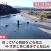 くま川鉄道　現状と課題　第四橋梁「今年度着工」