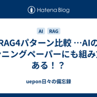 テスト