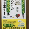 外に出なければ、問題のない私たち！？