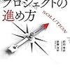 【仮想通貨】【お金】資金運用ねぇ