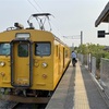 長門本山駅