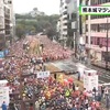 熊本城マラソンが３年ぶりに開催 １万人余り参加