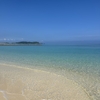 沖縄西海岸で一番綺麗な海！辺土名海岸