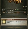 【グラブル】強くなるかもよ！？ティターン君！