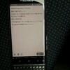 blackberry keyoneよりpriv派