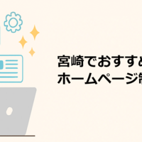 sevendのアンテナ