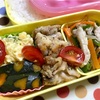 ヨメさん弁当～青椒肉絲・ポテサラ・鶏肉の香草焼き～