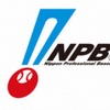 プロ野球界の危機！オンラインカジノ問題で何が変わるのか