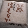 長野県下伊那郡大鹿村周辺