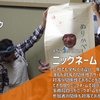 【日記】2016年3月12日(土)「「こすぎの大学」で学んだこと」