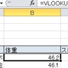 「健康記録」より「体重推移」シートに「ストレッチ」を追加する（2/10講座復習‐1）