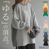 楽天お買い物マラソン購入記録 -2026年1月-【その2】～私の服・本・入浴剤・スマホケースなど～