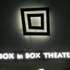 「イルマの女たち」　シアターグリーン　Box in Box THEATER