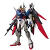 【ガンプラ】HGCE 1/144『デスティニーガンダム』機動戦士ガンダムSEED DESTINY プラモデル予約【バンダイ】より2026年1月15日再販予定♪