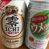 ノンアルコールビールの盲点（そこまでして飲むべきものなのか？）