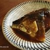 【レシピ】しっとり仕上げるさばのみそ煮