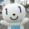 マイナンバー法の矛盾点とその解決策