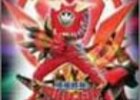 爆竜戦隊アバレンジャー　〜アバレキラー君臨！