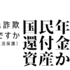 そして、大事（おおごと）へ。