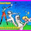 Good Night♡  Have a Great Dream♡
