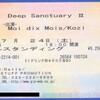 Deep Sanctuary2 at 仙台HOOK