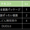 クエスト190212