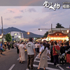 週末は、各地のお祭りに