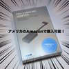GoProの外部マイクアダプターは日本に在庫が無い！アメリカのAmazonからならまだ購入可能！！(2018.12.6現在)