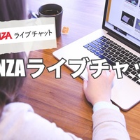 FANZAライブチャットの報酬は？あちゃ・まちゃ・おちゃを徹底解説！稼ぎ方のコツもご紹介