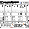 来週のお弁当メニュー