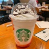 スタバ『スターバックスストロベリーフラペチーノ』にチョコソーストッピング🍫🍓