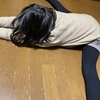 パワーアップ