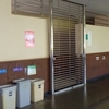 ［24/07/30］きのと ひつじ 建築工事の音で目が覚めてて少し経って携帯起動音(０６ｈ！)