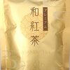 【50%OFF⇒￥941税込】お茶の丸幸 プレミアム和紅茶ティーバッグ 24g(2g×12袋)×5個