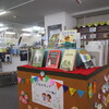 3・4月の展示コーナー