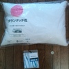 Pillow = 997 yen ($9.77 €7.07)