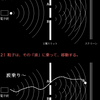 藥補不如食補 食補不如氣補