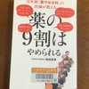 【学びの散歩道】散歩の先にあったのは、心豊かな生活