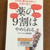 【学びの散歩道】散歩の先にあったのは、心豊かな生活