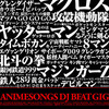 Animesongs DJ Beat Gig’10〈アニソンギグ〉