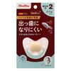 【正直レビュー】チュチュ デンティスターおしゃぶりは「出っ歯」を防ぐ？我が子の歯並びと向き合った体験談
