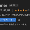 VSCode上でサクッとJavaScriptだけを動かしたいよ ~ Code Runnerを使う ~