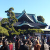 柴又帝釈天に行ってきた