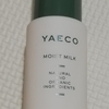 YAECO Organic Cacao Moist Milk 