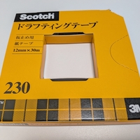 仮止め用　drafting tape