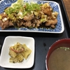 〜土曜日デイリールーティン！ みどり屋食堂〜