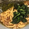 極楽汁麺 らすた｜日吉｜家系だが家系っぽくない、醤油が濃くしょっぱくない
