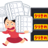 6日にも緊急事態宣言の準備に入ることを表明する見通し　（土地家屋の使用に関しては強制力あるぞー）