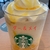 スターバックスで新発売の、オリエンタルマンゴー&ティーフラペチーノを飲んできましたが、ちょっと微妙な味！
