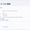 Windows 11 Insider Preview Build 22478.1000 リリース